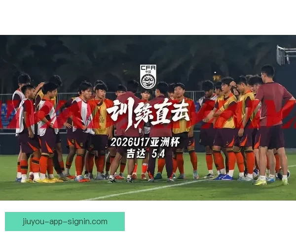 中国U17男足亚洲杯首战小负印尼队仍需调整战术应对